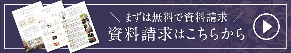 通夜の夜に行う 寝ずの番 ではどうして線香の火を絶やしてはいけないの ブログ 札幌 北広島 恵庭の葬式 葬儀 斎場なら香華殿 こうげでん