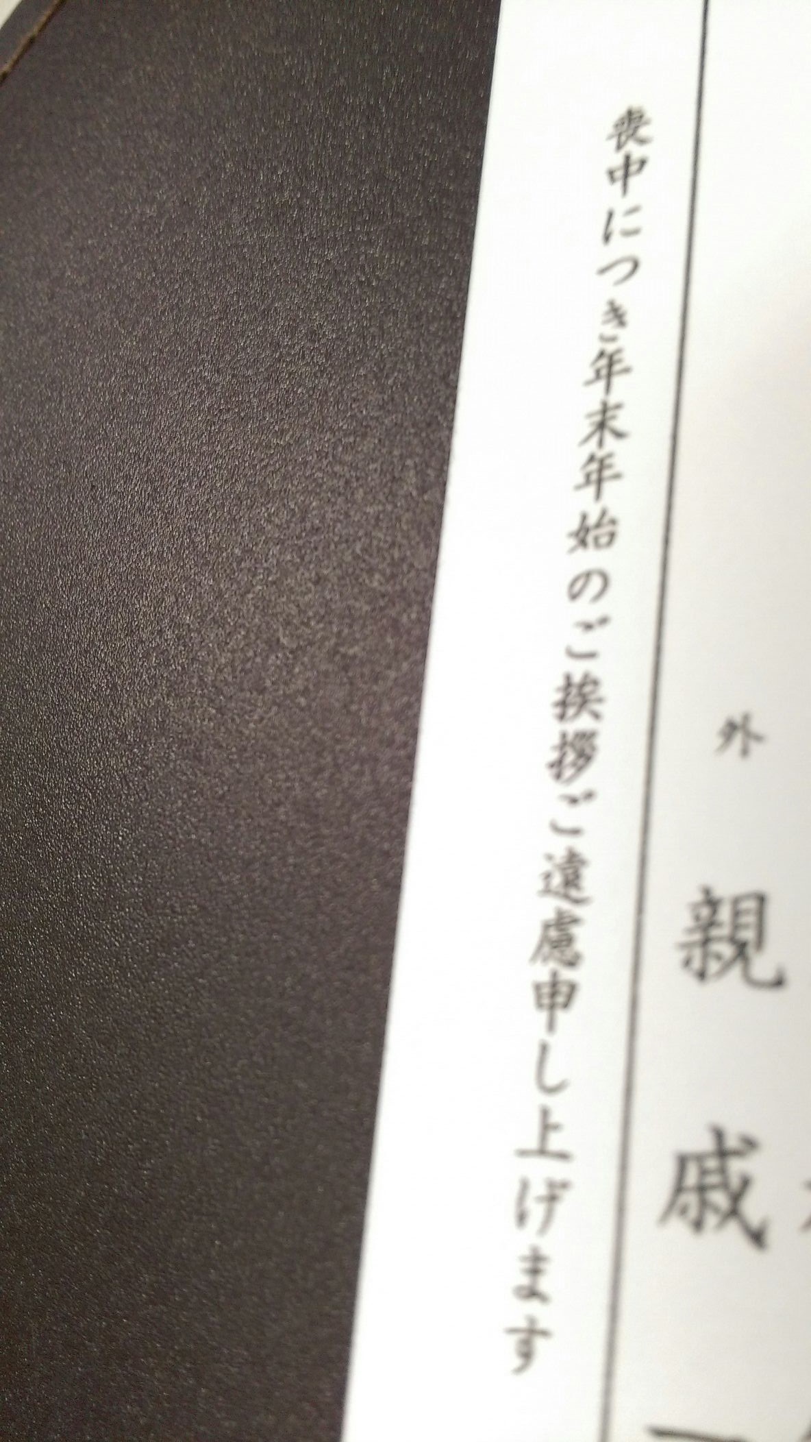 法話の会 浄光寺 青山住職 人間は恥ずかしい存在 香華殿